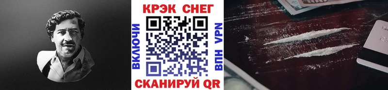 Купить наркотик Янаул Амфетамин Экстази А ПВП Мефедрон Гашиш Бошки Шишки