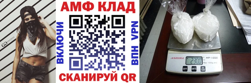 Amphetamine 97%  KRAKEN онион  Янаул  как найти закладки 