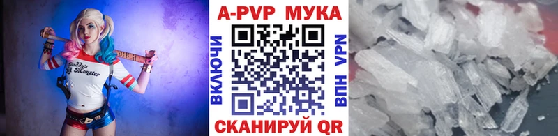 Альфа ПВП Соль  Янаул 