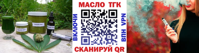 Cannafood конопля  магазин продажи   Янаул 