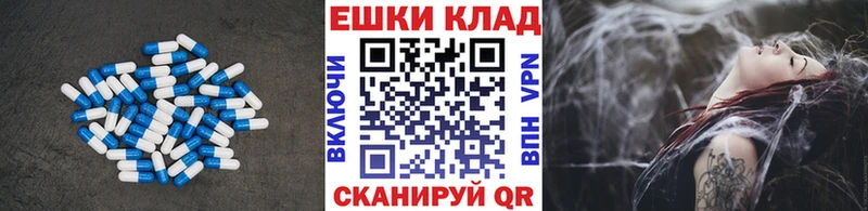 Экстази 280мг  Янаул 