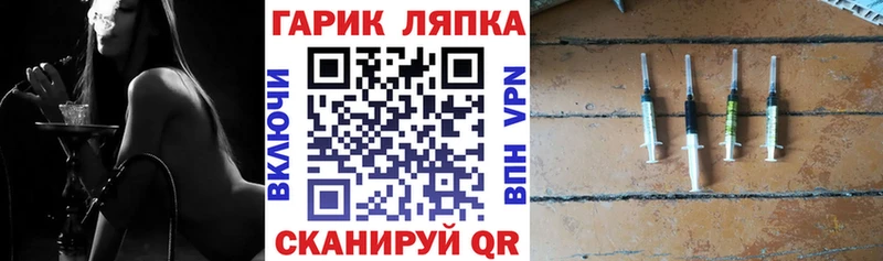 Гашиш гарик  МЕГА   Янаул 