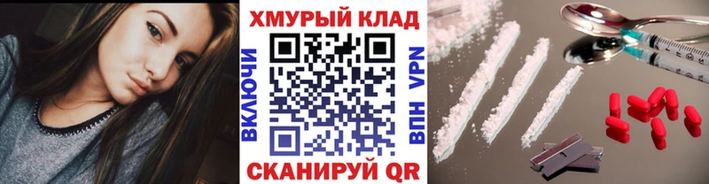 ссылка на мегу как зайти  сколько стоит  Янаул  Героин гречка 
