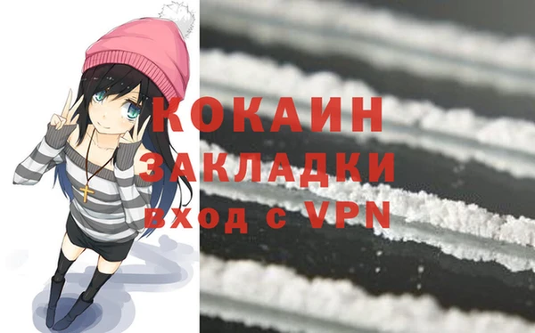 кокаин колумбия Верхнеуральск
