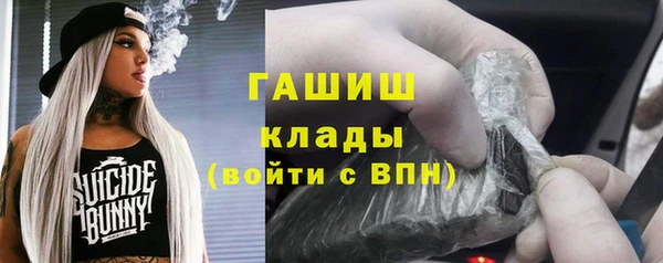 спиды Верхний Тагил