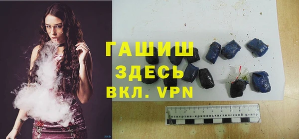 спиды Верхний Тагил