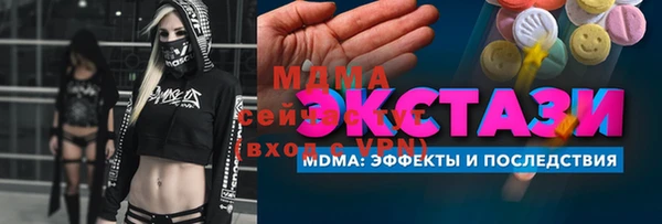 спиды Верхний Тагил
