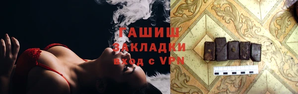 трава Верея