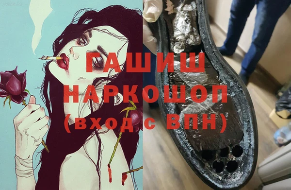спиды Верхний Тагил