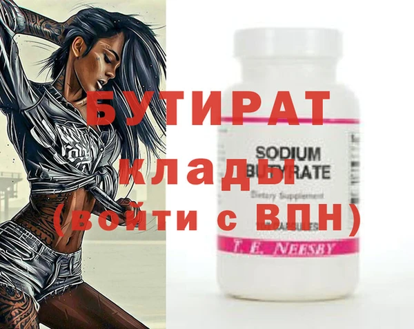 трава Верея