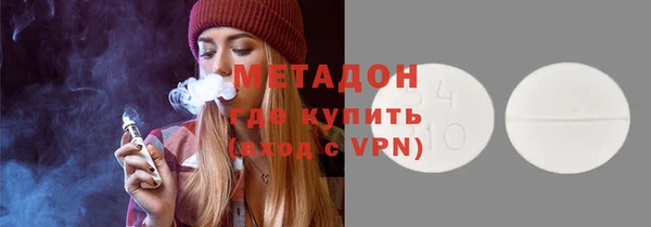 спиды Верхний Тагил