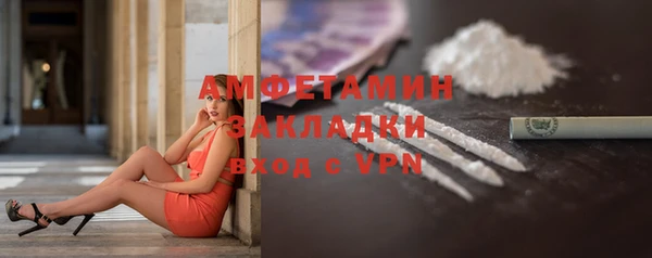 спиды Верхний Тагил