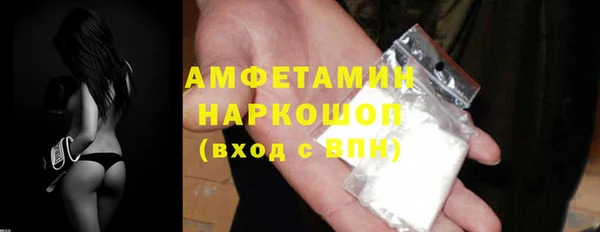 спиды Верхний Тагил