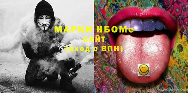 спиды Верхний Тагил