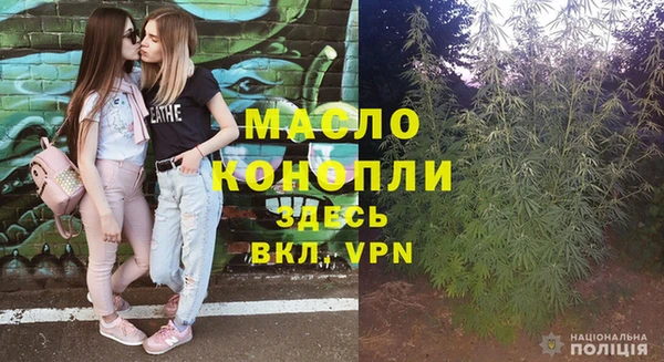 спиды Верхний Тагил