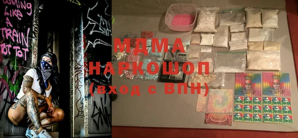 кокаин колумбия Верхнеуральск