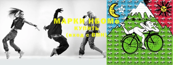 спиды Верхний Тагил