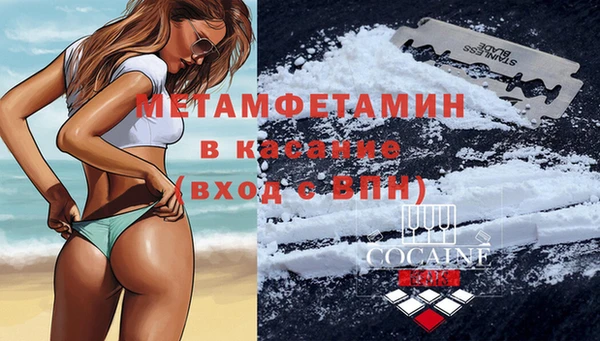 кокаин колумбия Верхнеуральск