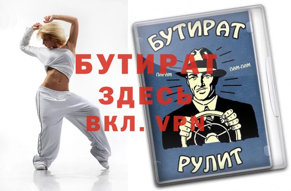 спиды Верхний Тагил