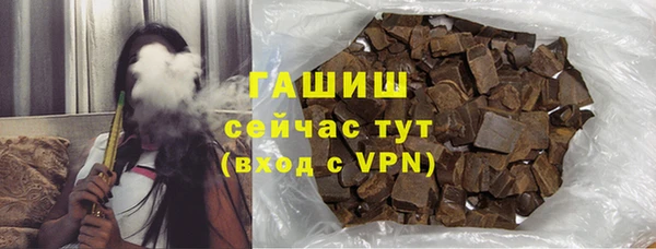 спиды Верхний Тагил