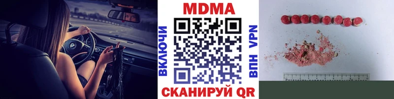 MDMA Molly  Янаул 