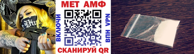 Метамфетамин кристалл  Янаул 