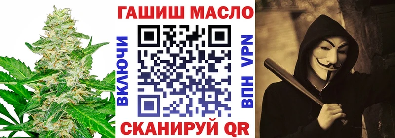 купить наркоту  Янаул  ТГК жижа 