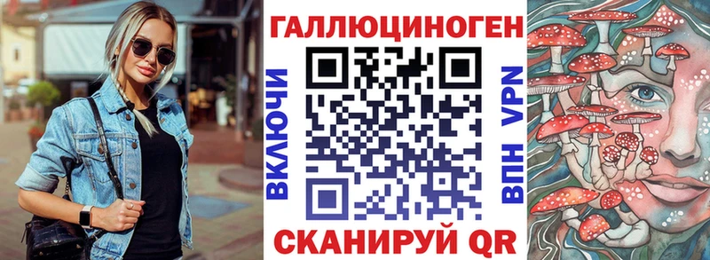 что такое наркотик  blacksprut tor  Галлюциногенные грибы MAGIC MUSHROOMS  Янаул 